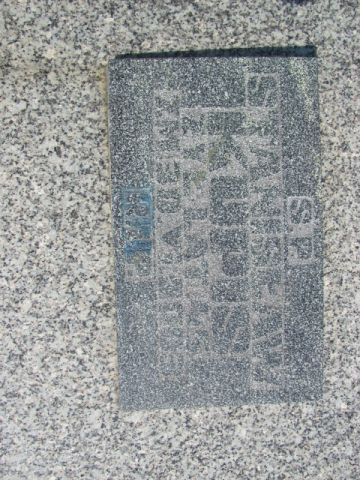 Janina Kupis 1929 Czeladź - Grobonet - Wyszukiwarka osób pochowanych